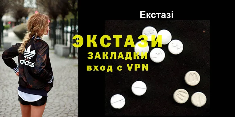 купить закладку  Заречный  Ecstasy Дубай 